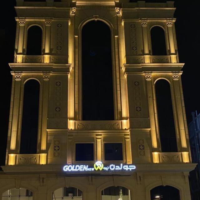 فندق Golden New Quraish جدة المظهر الخارجي الصورة